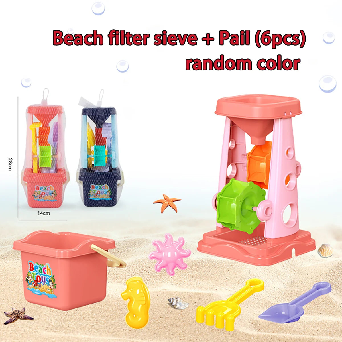 Children's beach toy sets: shovels, beach buckets, funnel tools, summer outdoor water play toys for babies