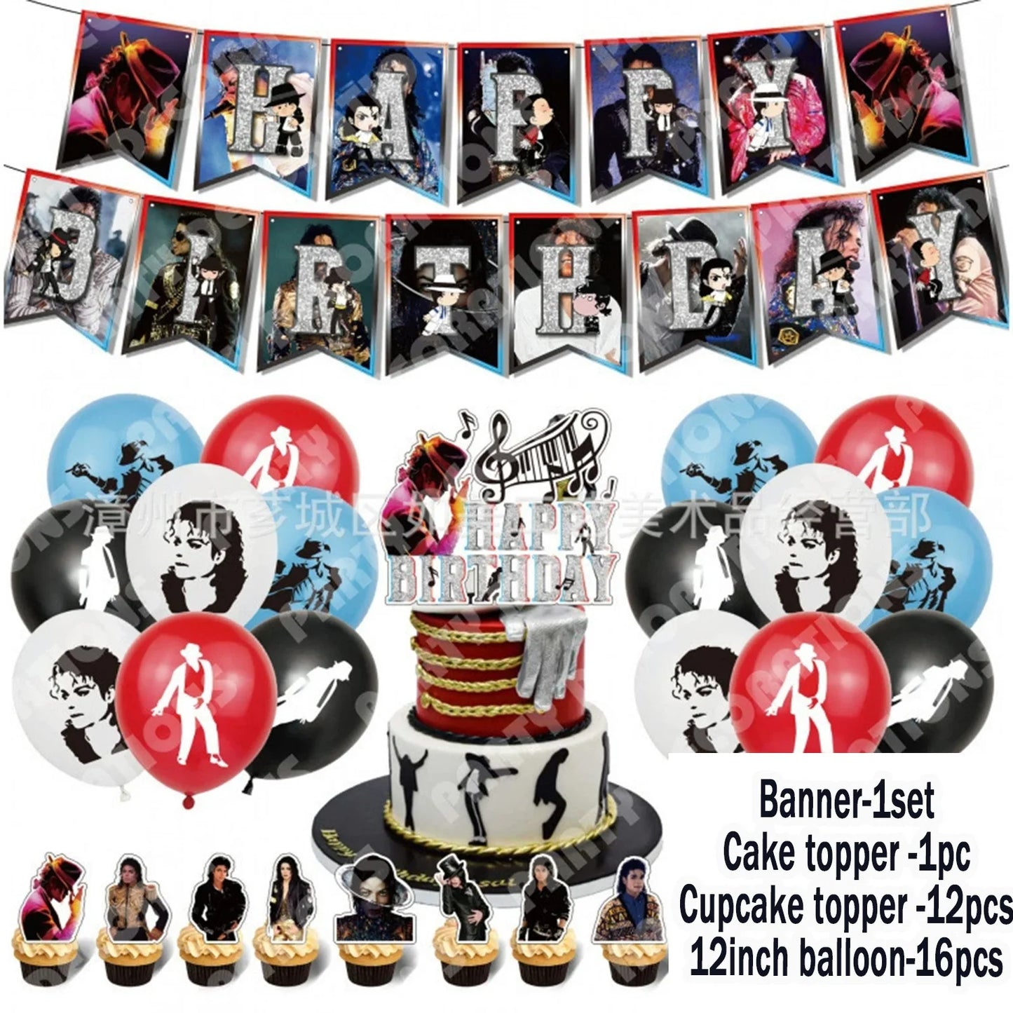Music&Michael&J-jackson Birthday Party Supplies Banner Latex Balloons Cake Topper Cupcake Toppers Backdrop Fans Kids Adults Gift