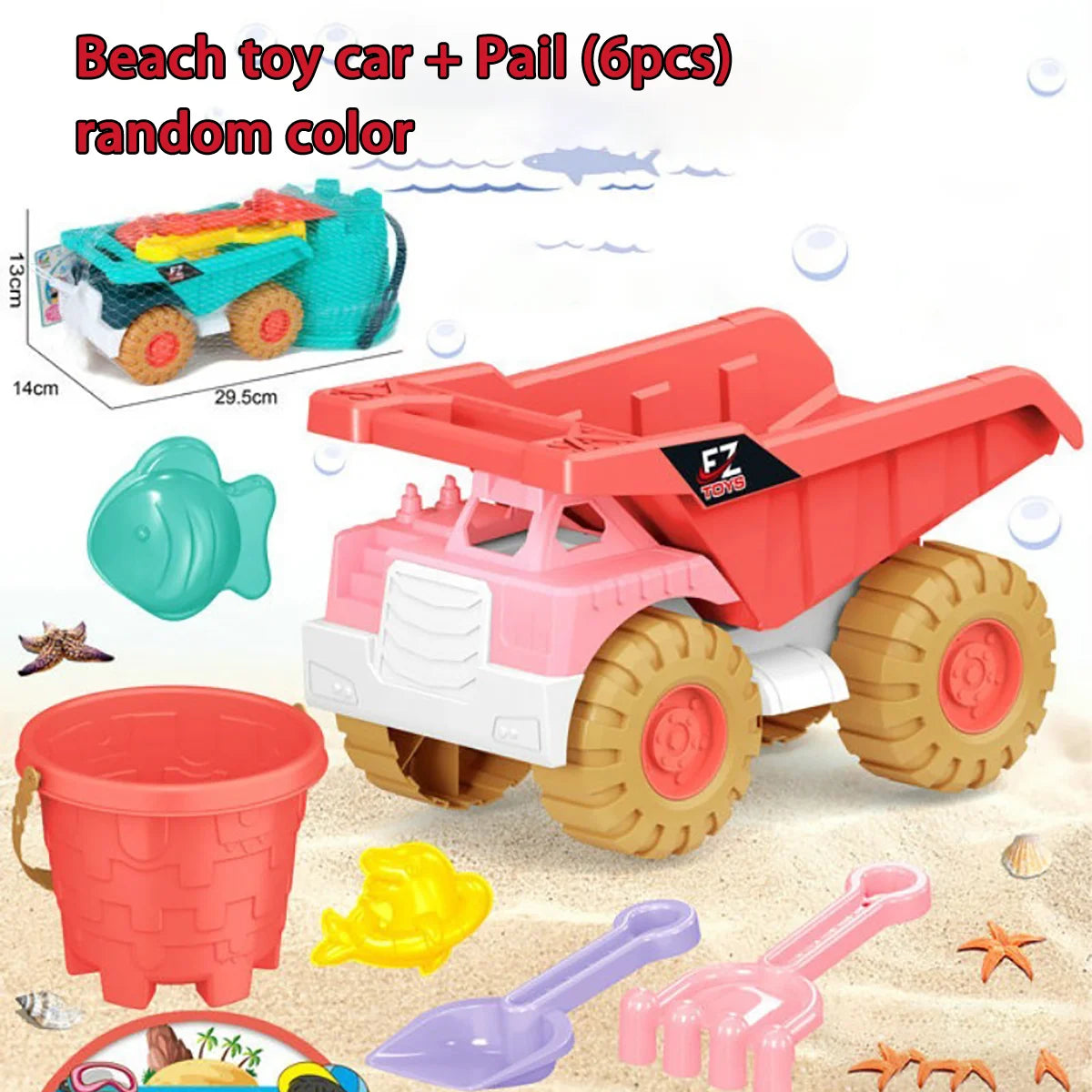 Children's beach toy sets: shovels, beach buckets, funnel tools, summer outdoor water play toys for babies