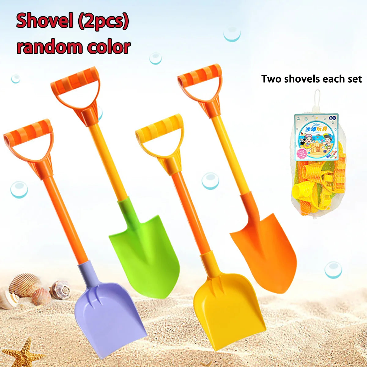 Children's beach toy sets: shovels, beach buckets, funnel tools, summer outdoor water play toys for babies