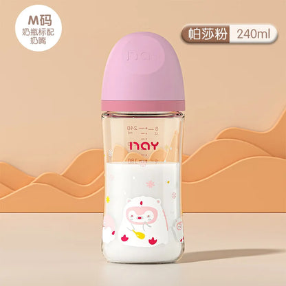Colorful cartoon baby baby anti choking glass bottle suitable for newborns, 160ml 240ml 0-3 month bottle