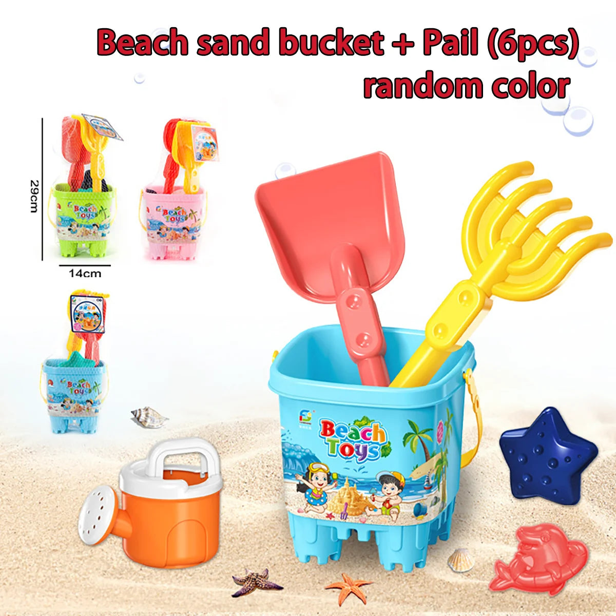 Children's beach toy sets: shovels, beach buckets, funnel tools, summer outdoor water play toys for babies