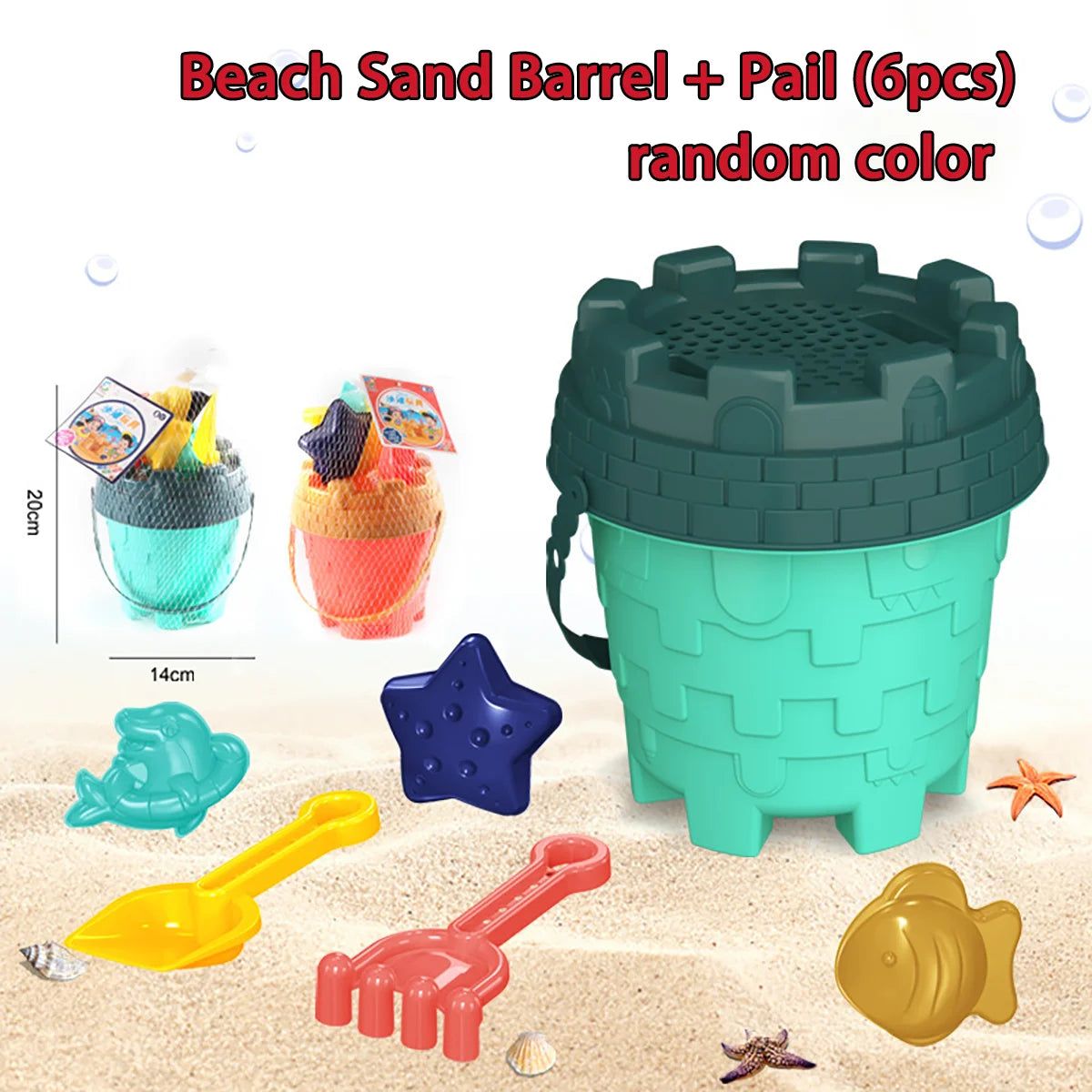 Children's beach toy sets: shovels, beach buckets, funnel tools, summer outdoor water play toys for babies