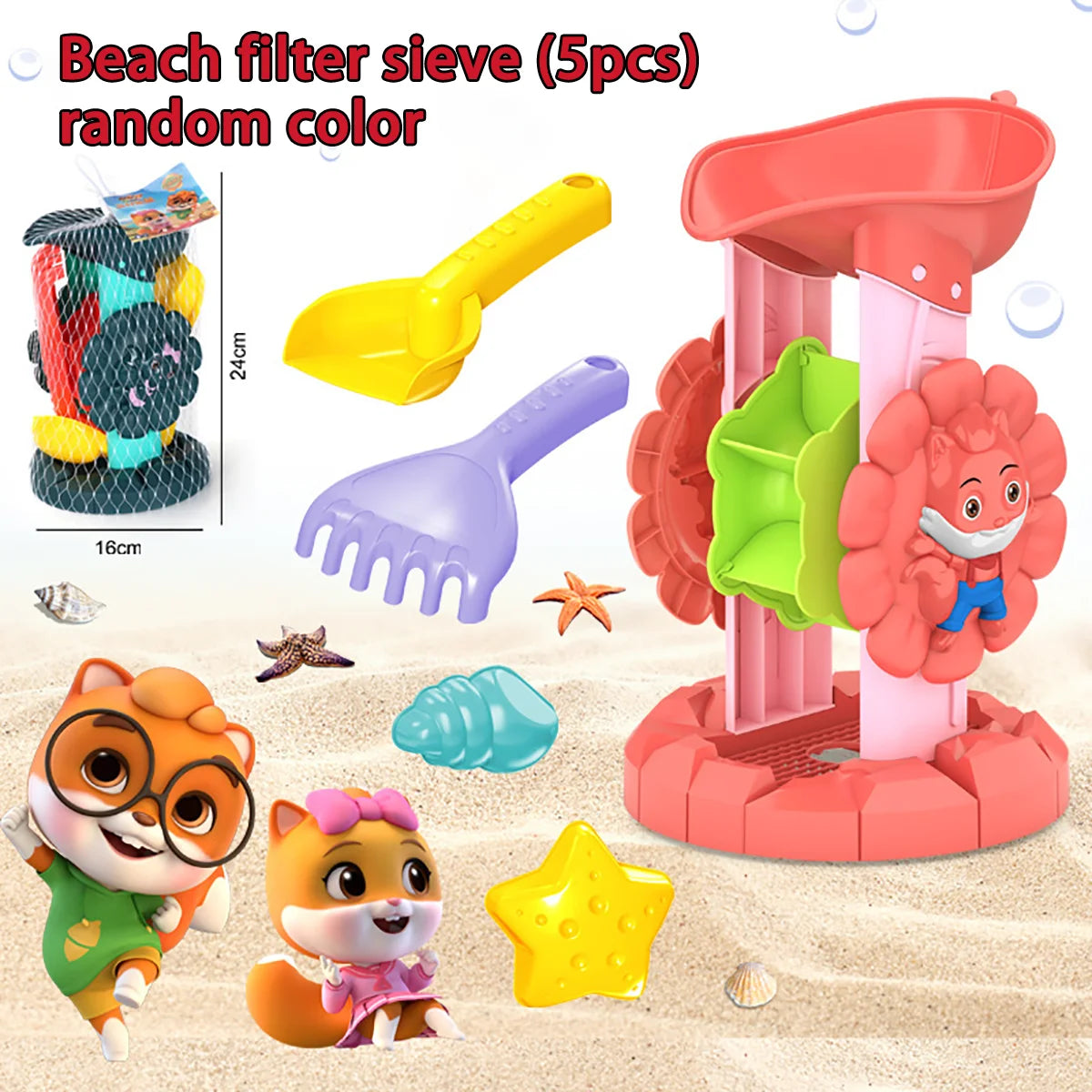 Children's beach toy sets: shovels, beach buckets, funnel tools, summer outdoor water play toys for babies